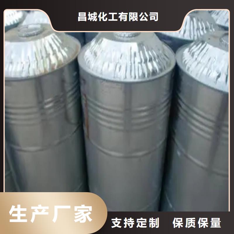 回收溶劑專注生產(chǎn)N年