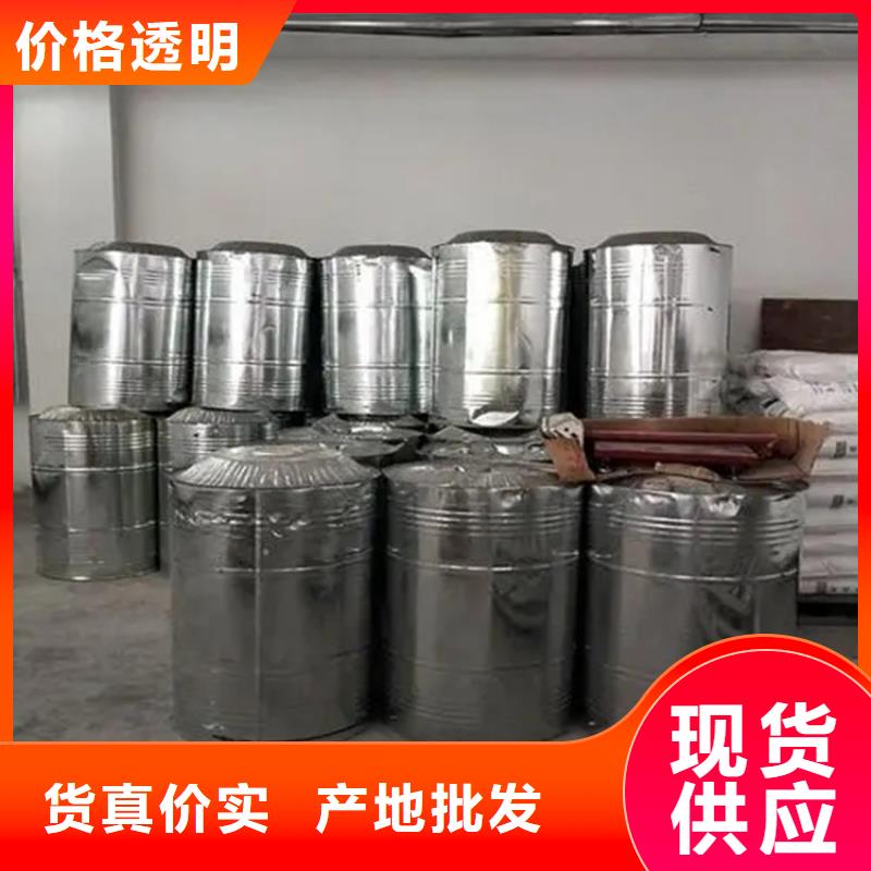回收過期溶劑流程