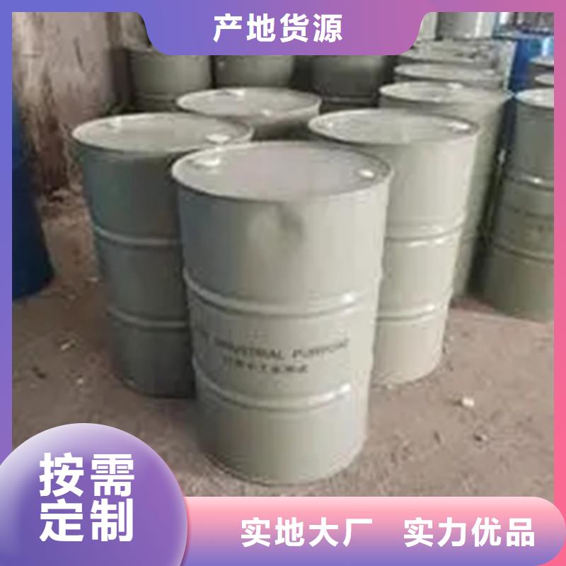 回收溶劑實力商家