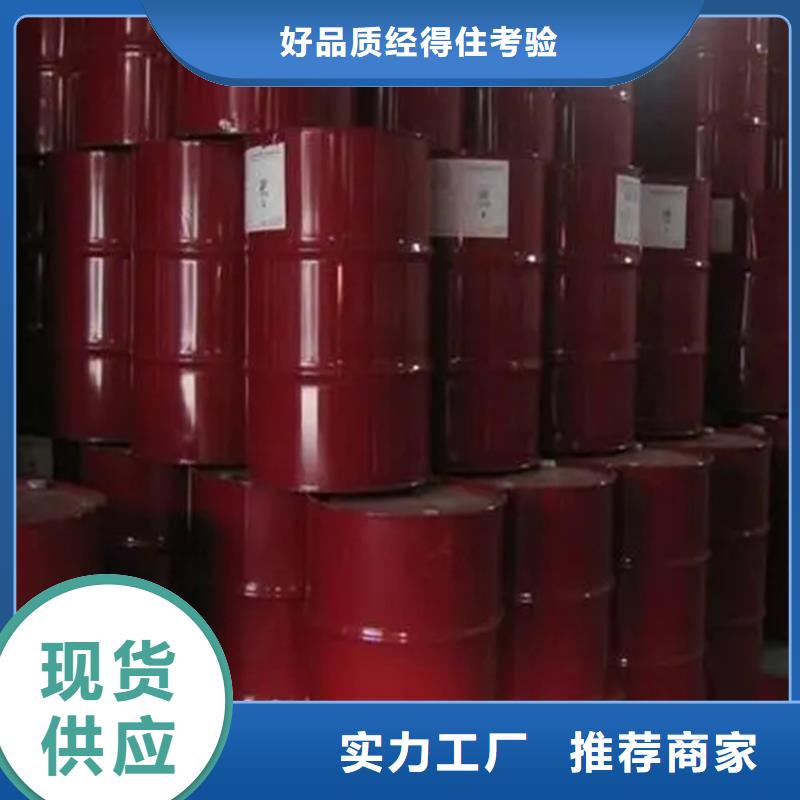  回收溶剂符合标准