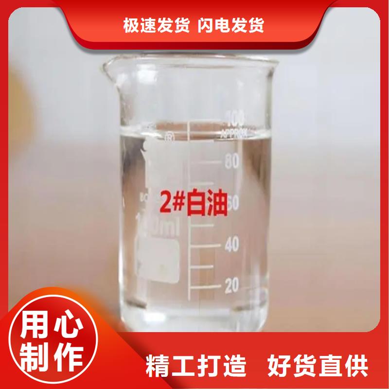 【回收溶劑】回收油漆原料工廠價(jià)格