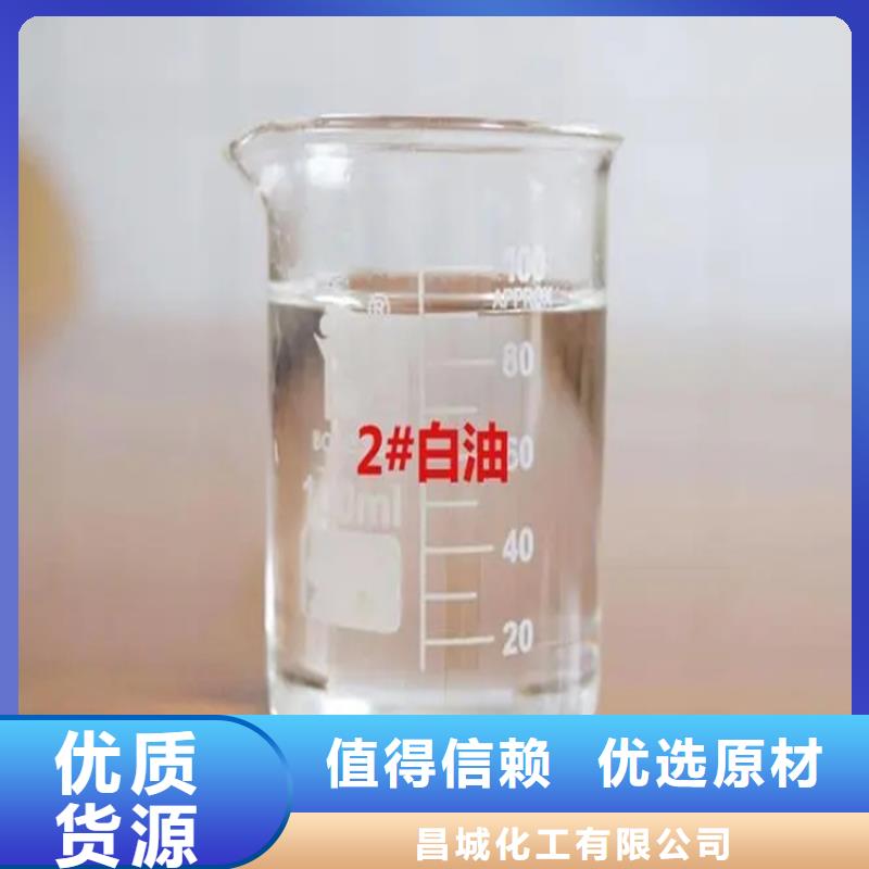  回收溶劑超產品在細節