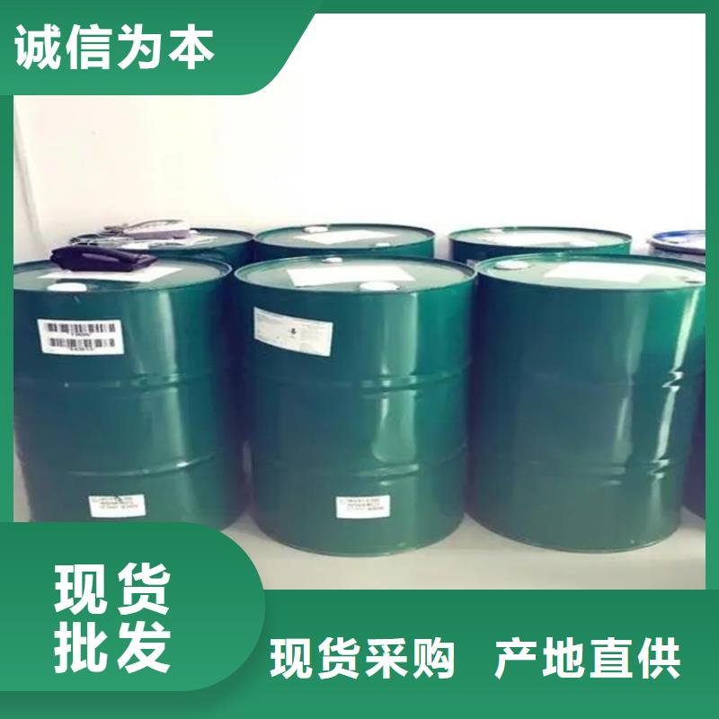 回收溶劑_二手銀漿貨源足質量好