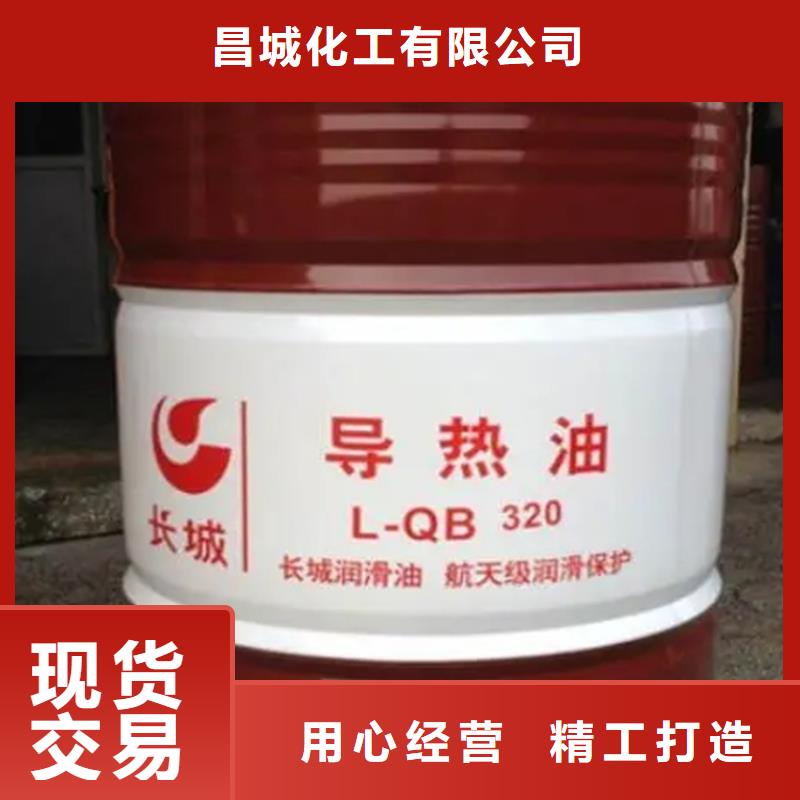 回收溶劑質優價廉
