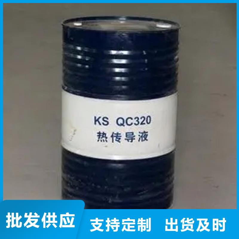 回收溶劑-【回收瀝青】現(xiàn)貨采購