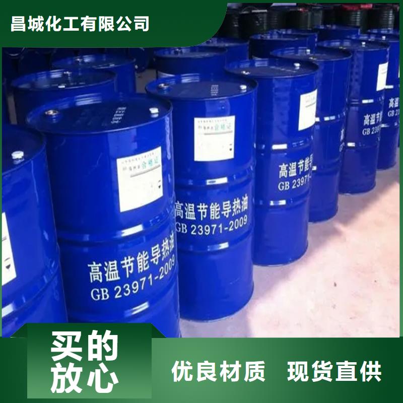 常山縣回收二丁酯全國上門