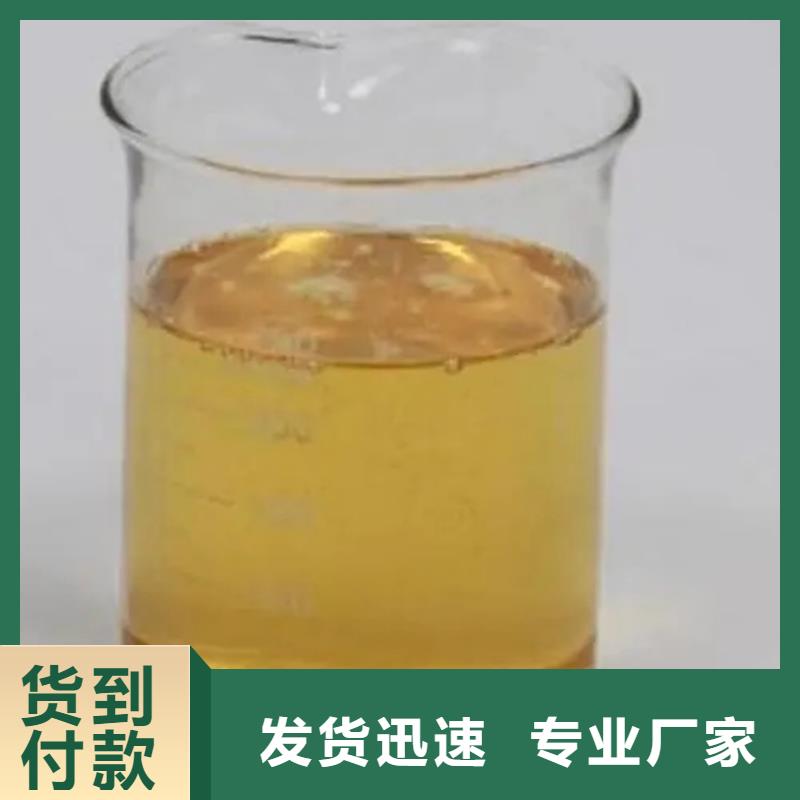  回收溶劑精選優質材料
