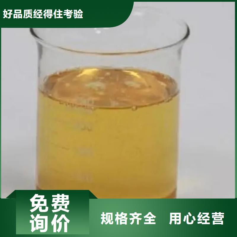 回收庫存溶劑產品介紹