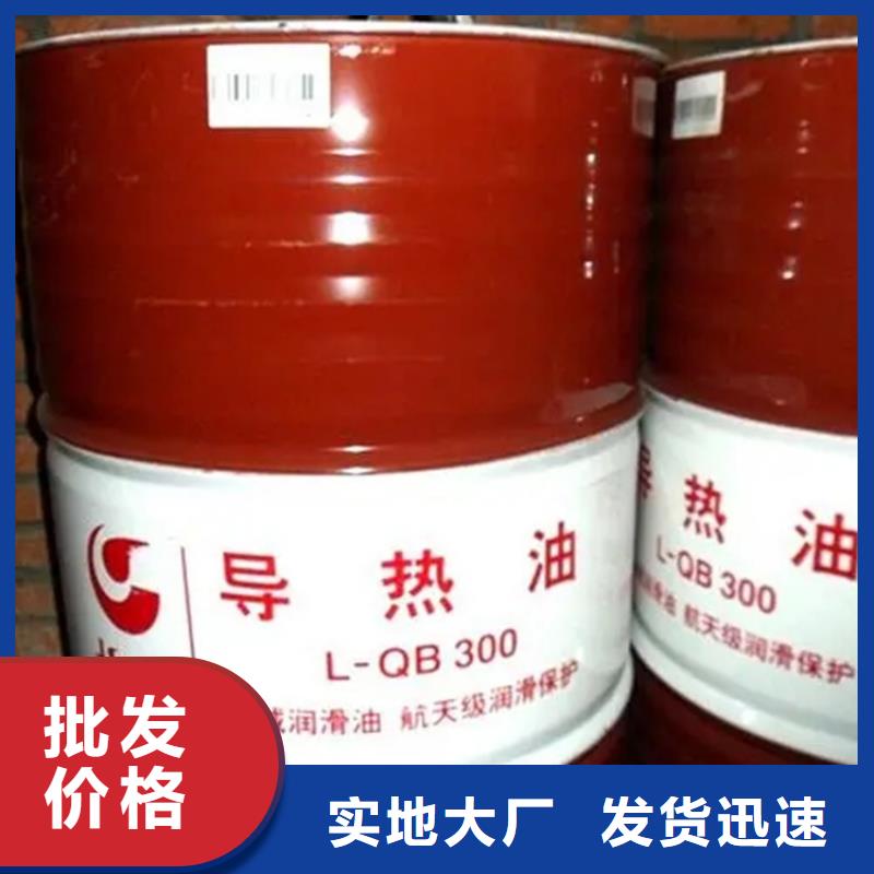 回收溶劑_【回收抗氧劑】現(xiàn)貨快速采購(gòu)
