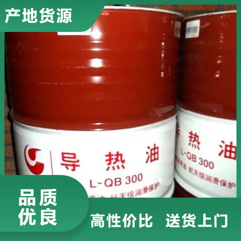 【回收溶劑】回收涮罐水經銷商
