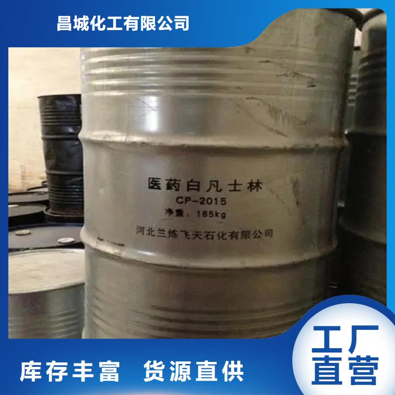 回收溶劑回收食品添加劑一對一為您服務