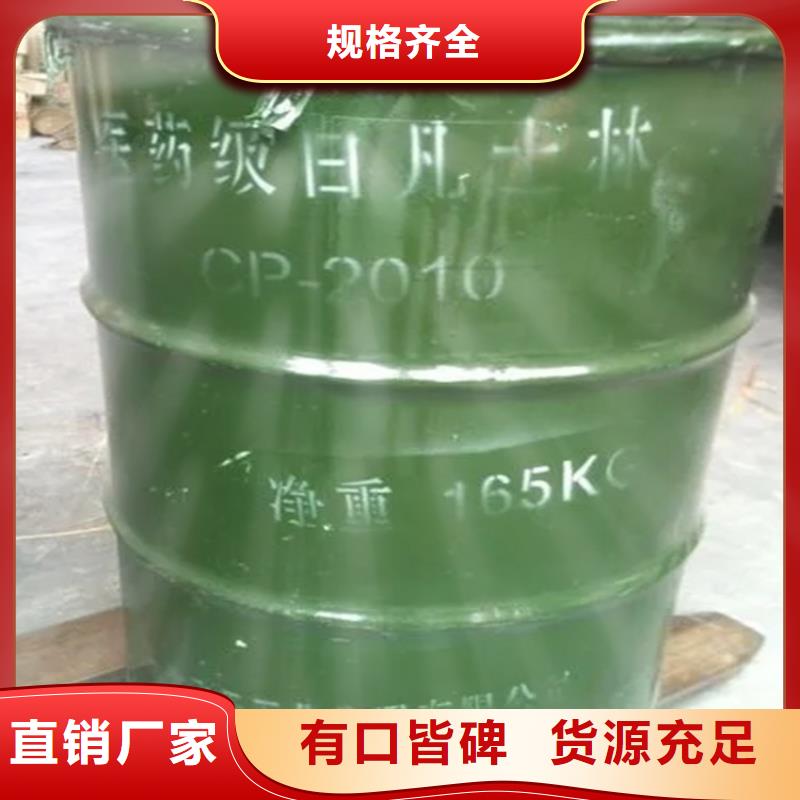 【回收溶剂回收硬脂酸一站式采购商家】