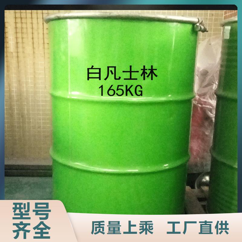 回收溶劑質優價廉