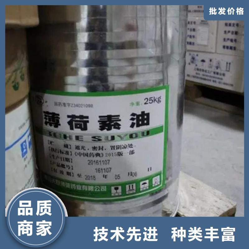 【回收溶劑】回收涮罐水經銷商