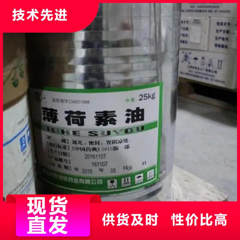 清水河街道回收過期溶劑有危化品