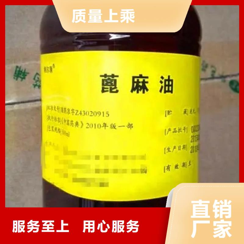 回收庫存溶劑