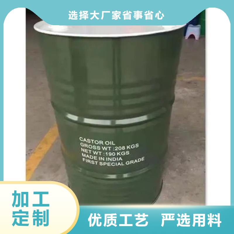 回收過期溶劑流程