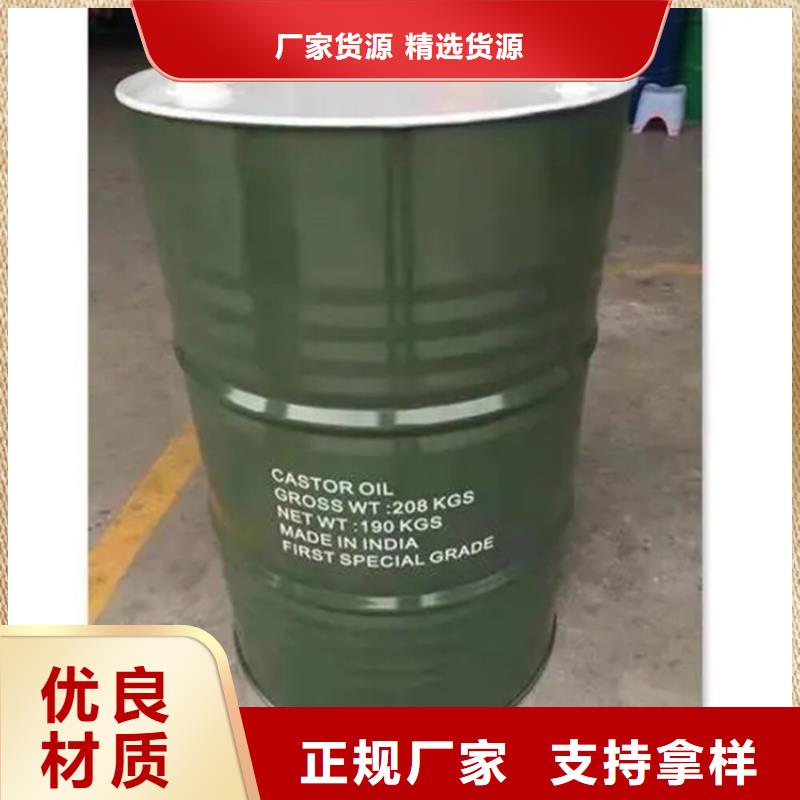 回收溶剂回收橡胶促进剂极速发货
