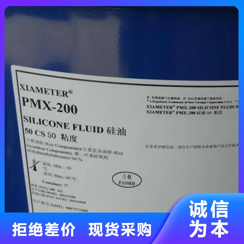 回收溶劑質(zhì)檢合格發(fā)貨