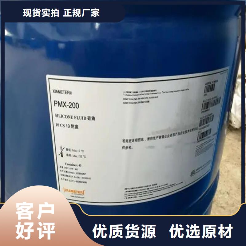 【回收溶劑】回收油漆原料工廠價(jià)格