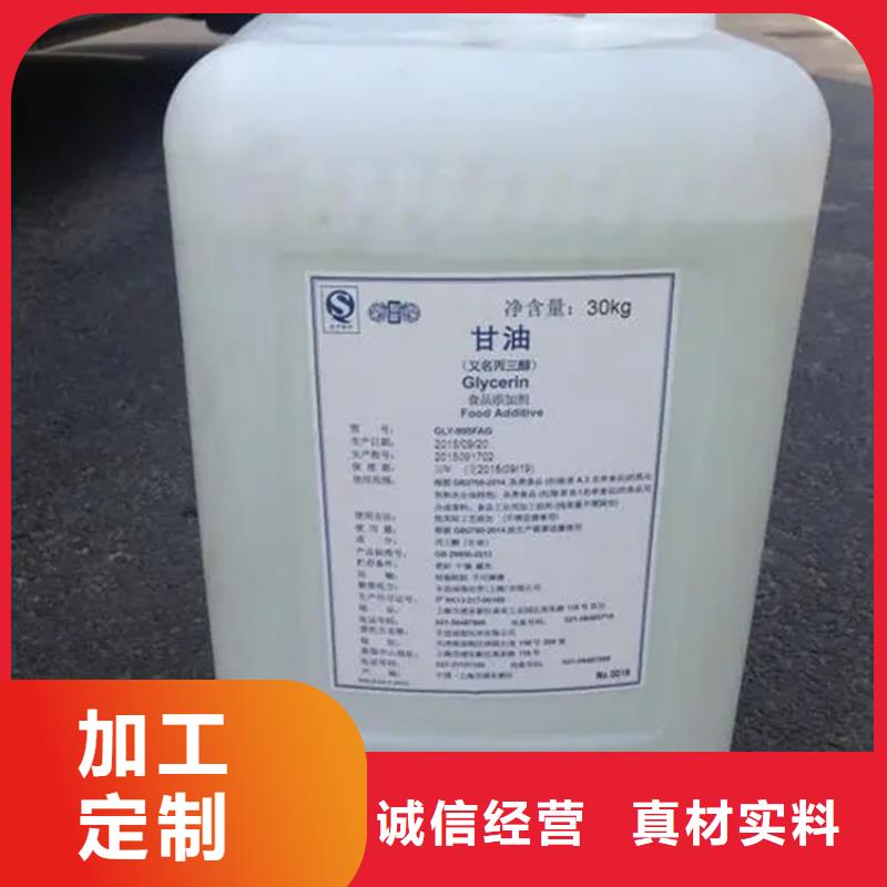 回收溶劑,回收過期精碘應(yīng)用范圍廣泛