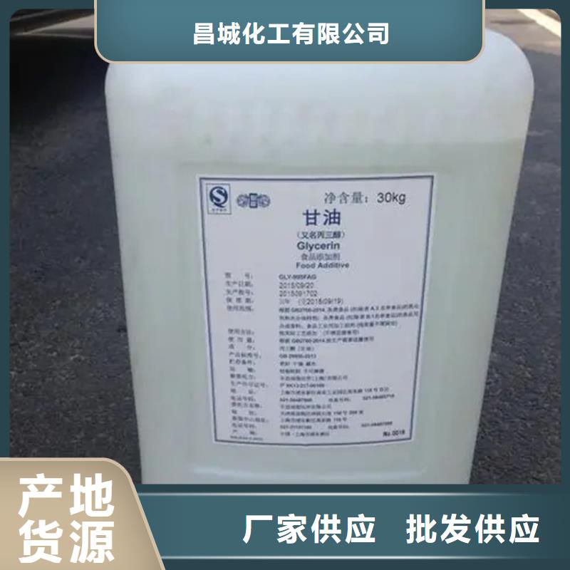 回收二甲苯優惠報價