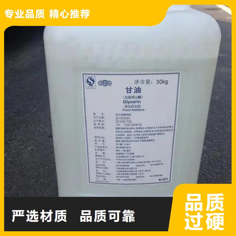 回收溶劑質(zhì)檢合格發(fā)貨