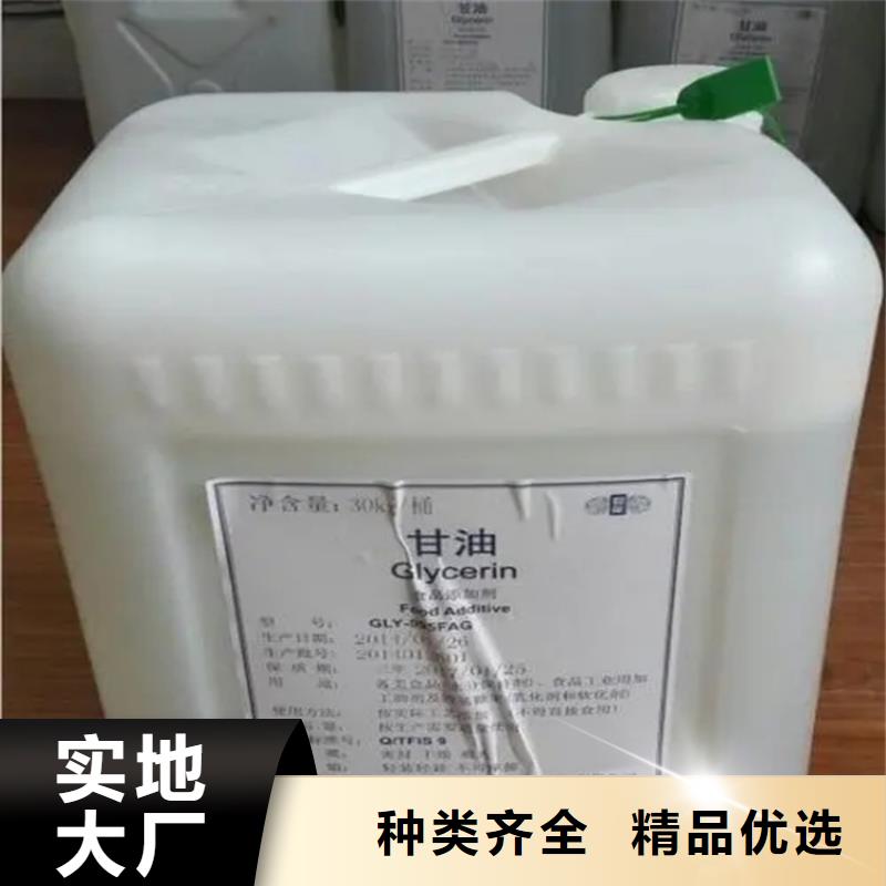 【回收溶劑顏料染料回收品牌大廠家】