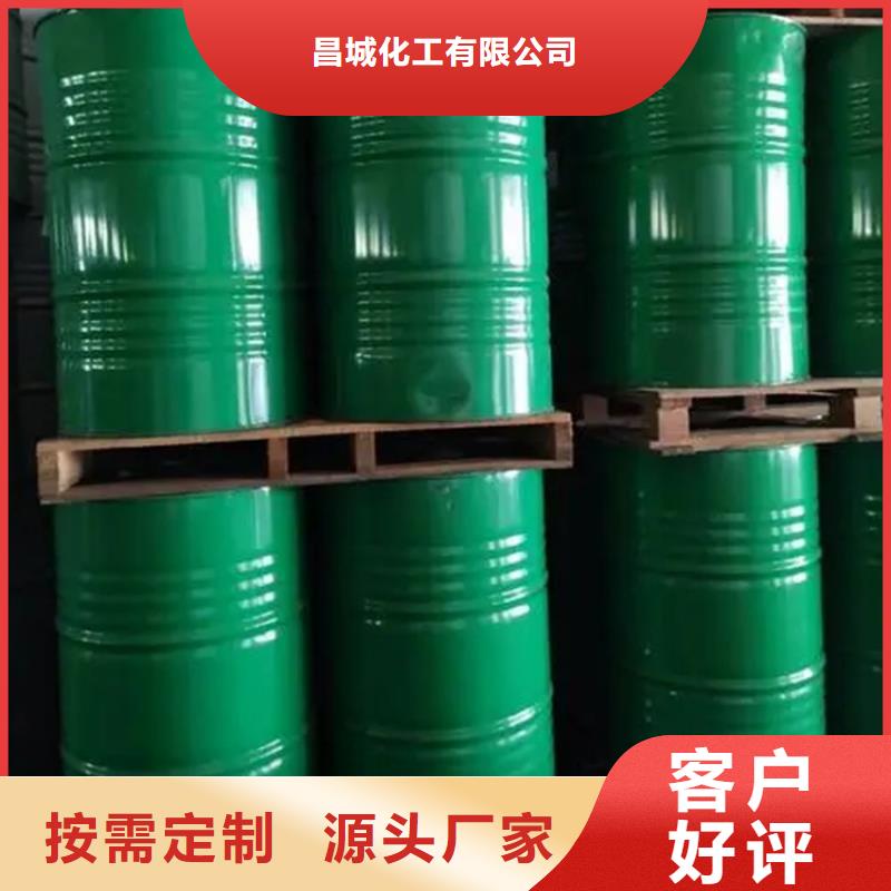 回收庫存溶劑