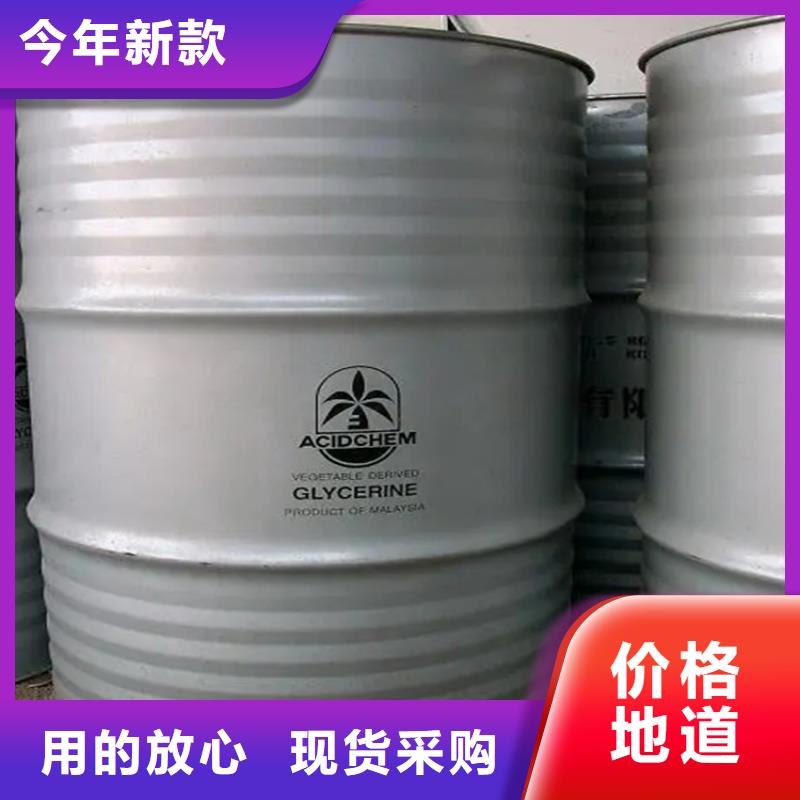 回收废溶剂来厂考察