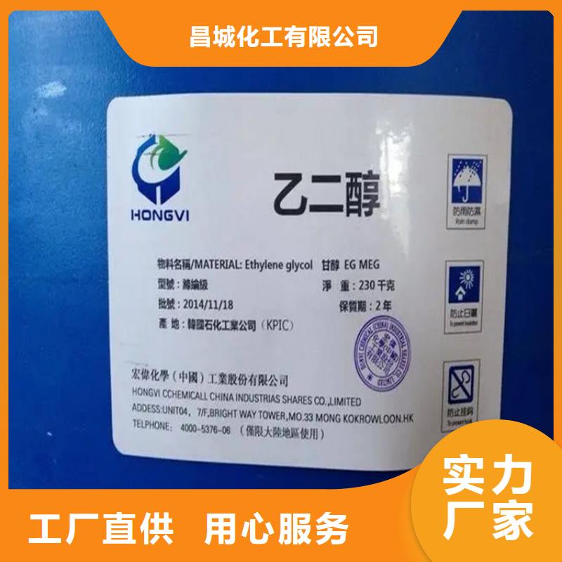 回收四氢呋喃工厂直销