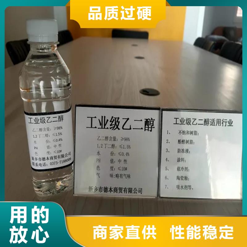 回收丙烯酸丁酯