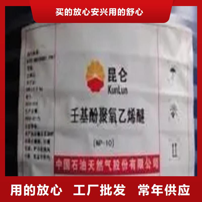 (昌城)榆社回收过期溶剂诚信厂家