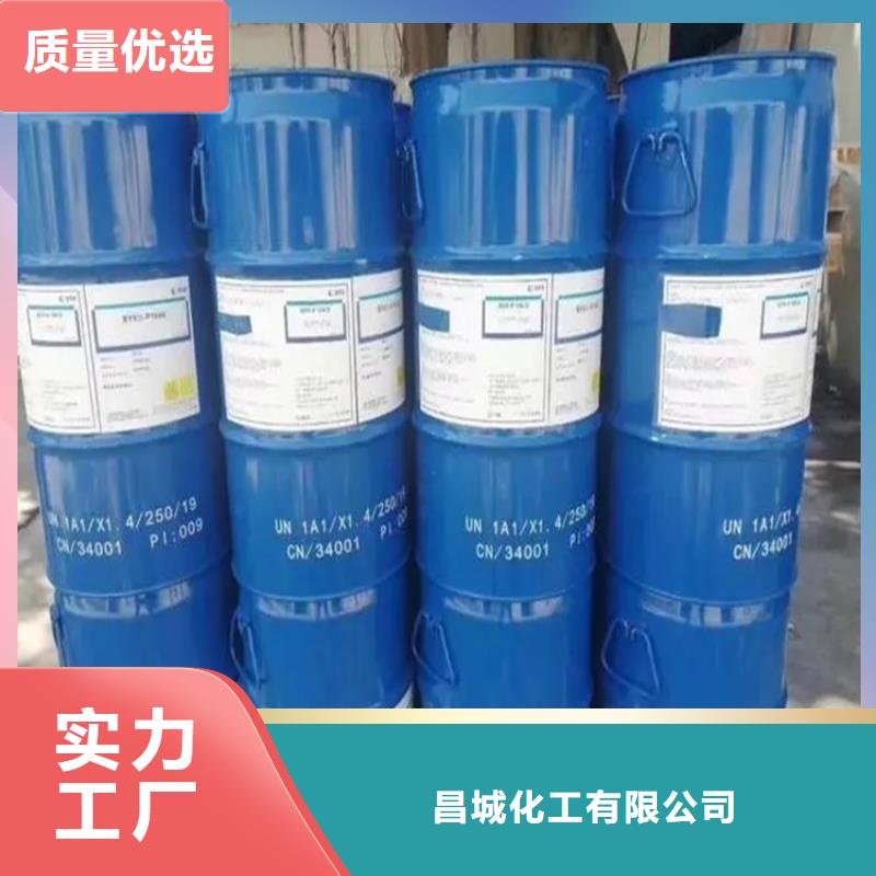 张湾回收过期溶剂本地厂家