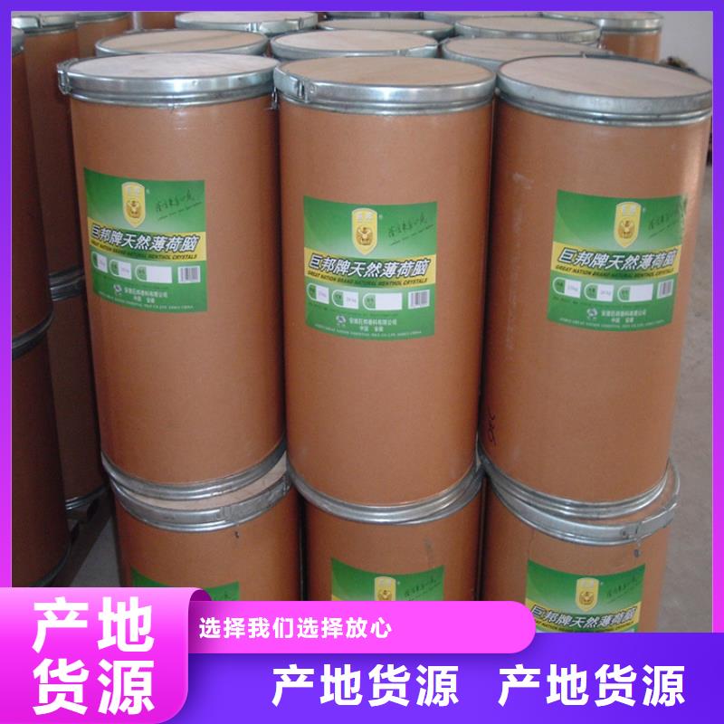 回收香精回收黑白料現貨充足