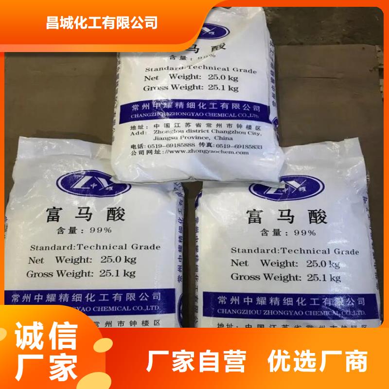 回收香精型號齊全