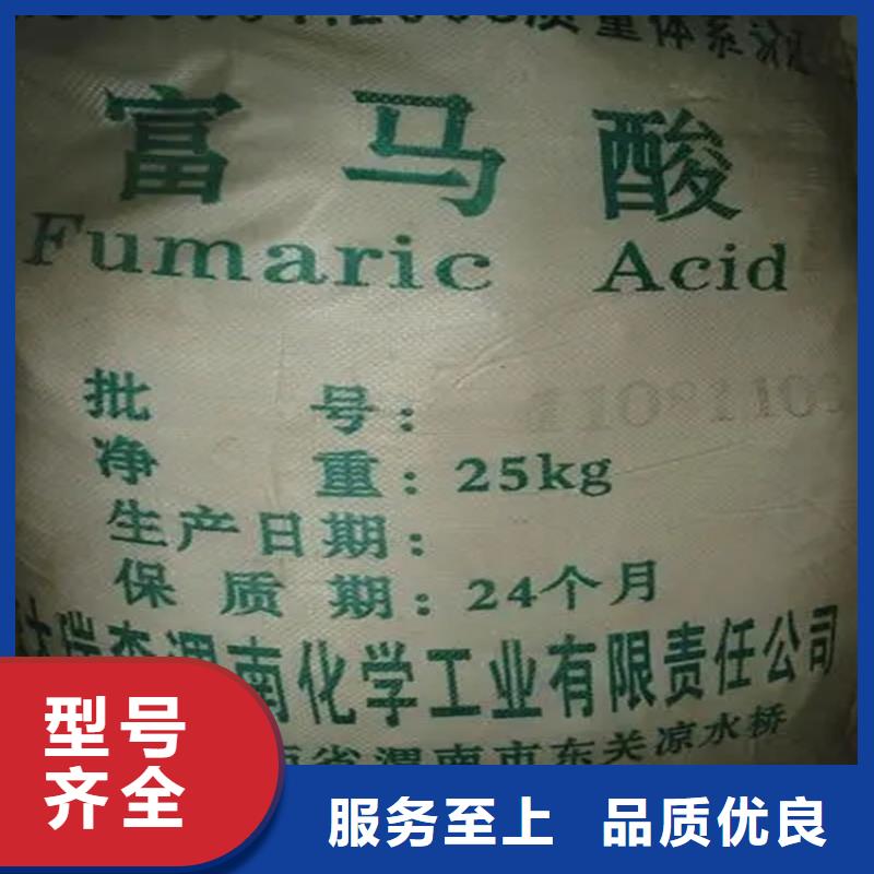 回收香精回收化工原料价格地道