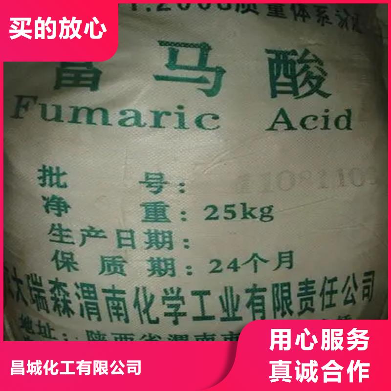 回收日化香精廠家