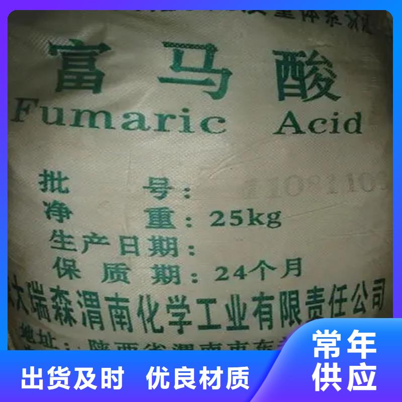 回收香精型號齊全