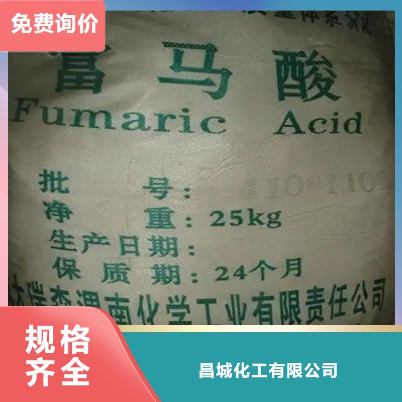 回收紅沒藥醇廠家