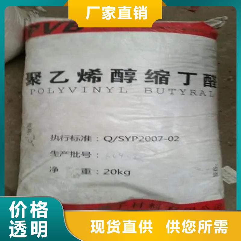 收購(gòu)香精實(shí)力雄厚