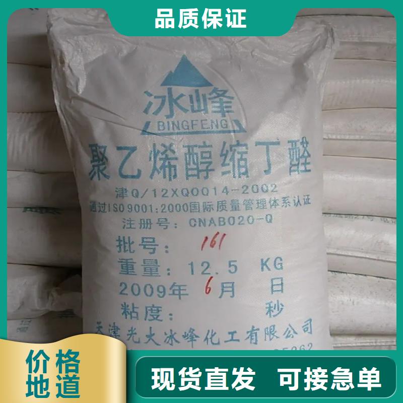 回收庫存化工原料公司
