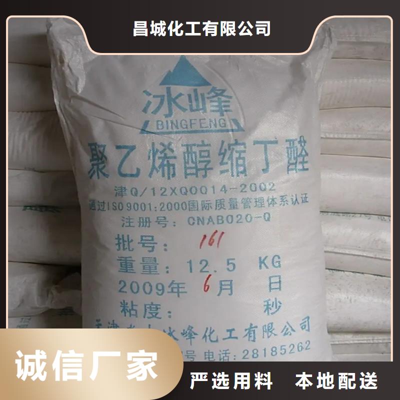 回收羊毛脂承諾守信