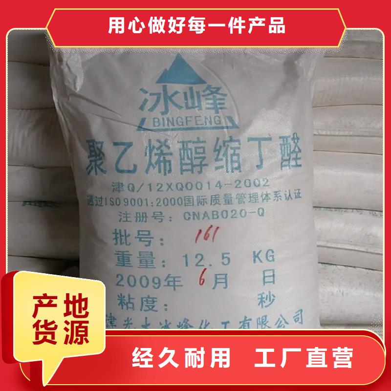 回收香精快捷的物流配送