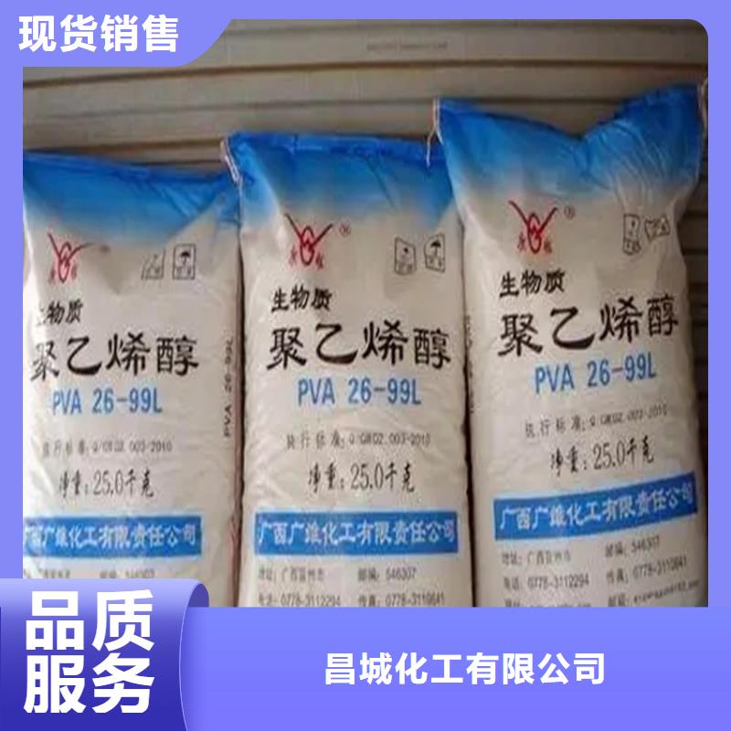 收購香精全國配送