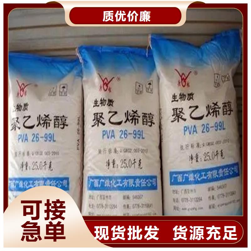 收購香精為您服務