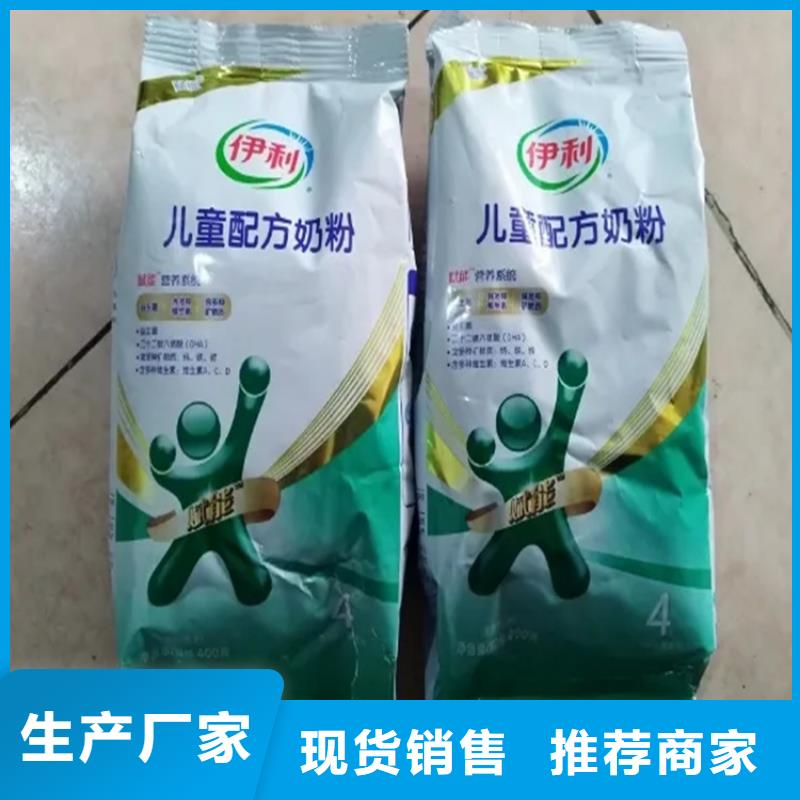 回收薄荷腦實力雄厚