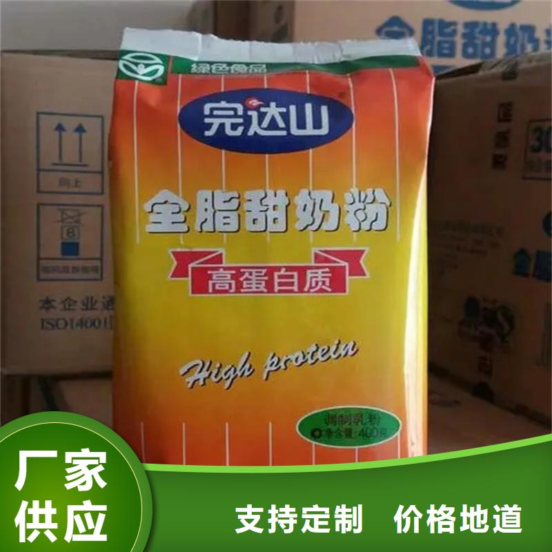 回收香精【鈀炭催化劑回收】正規(guī)廠(chǎng)家