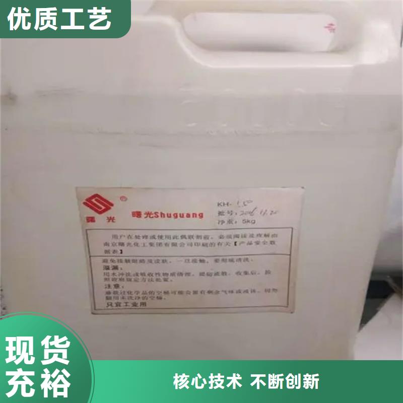 回收日化香精承諾守信