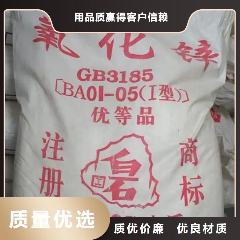 回收香精回收鈀炭催化劑制造生產(chǎn)銷售